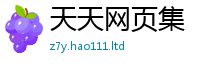 77777788888王中王正版在王中王493333WWW马头诗